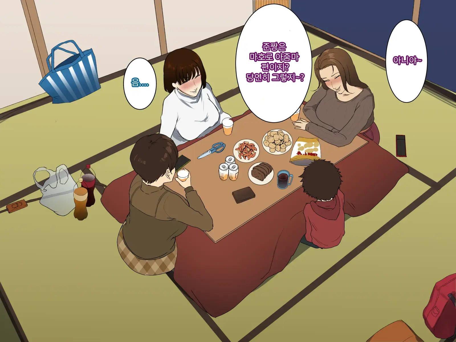 Toshikoshi Kinseki No Oba-Chan-Tachi To No Hitoyo #1 | 새해 전야 친척의 이모님들과의 하룻밤 #1